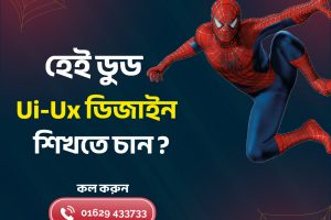 ui-ux-spider-man